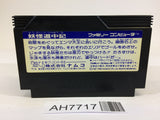 AH7717 Yokai Dochuki NES Famicom Japan
