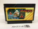 AH7718 Yokai Dochuki NES Famicom Japan
