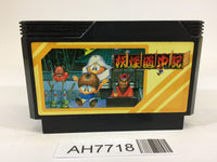 AH7718 Yokai Dochuki NES Famicom Japan