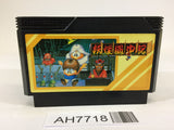 AH7718 Yokai Dochuki NES Famicom Japan
