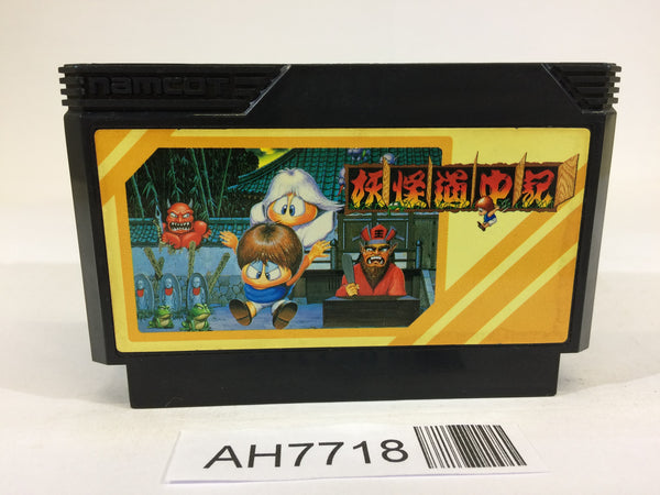 AH7718 Yokai Dochuki NES Famicom Japan
