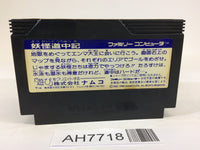 AH7718 Yokai Dochuki NES Famicom Japan