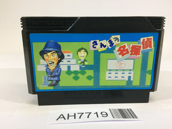 AH7719 Sanma no Meitantei NES Famicom Japan