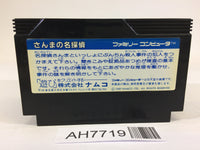 AH7719 Sanma no Meitantei NES Famicom Japan