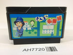 AH7720 Sanma no Meitantei NES Famicom Japan