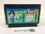 AH7720 Sanma no Meitantei NES Famicom Japan