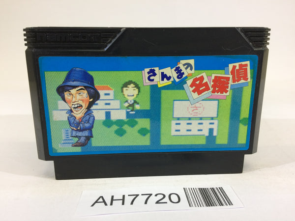 AH7720 Sanma no Meitantei NES Famicom Japan