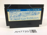 AH7720 Sanma no Meitantei NES Famicom Japan