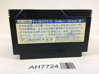 AH7724 La Salle Ishii no Child's Quest NES Famicom Japan