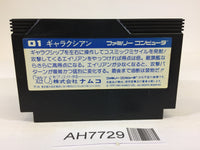 AH7729 Galaxian NES Famicom Japan