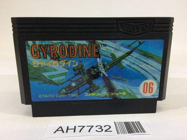 AH7732 Gyrodine NES Famicom Japan