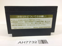 AH7732 Gyrodine NES Famicom Japan
