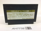 AH7732 Gyrodine NES Famicom Japan