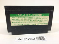 AH7733 Front Line NES Famicom Japan