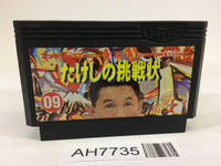 AH7735 Takeshi no Chousenjou NES Famicom Japan