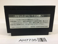 AH7735 Takeshi no Chousenjou NES Famicom Japan