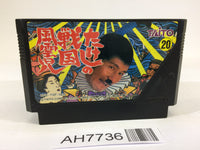 AH7736 Takeshi no Sengoku Fuunji NES Famicom Japan