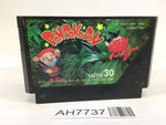 AH7737 Don Doko Don NES Famicom Japan