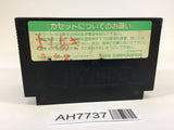AH7737 Don Doko Don NES Famicom Japan