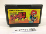 AH7738 Hono no Tokyuji Dodge Danpei NES Famicom Japan