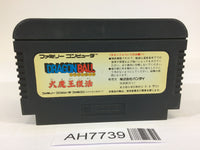 AH7739 Dragon Ball Daimou fukkatsu NES Famicom Japan