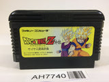 AH7740 Dragon Ball Z Gaiden NES Famicom Japan