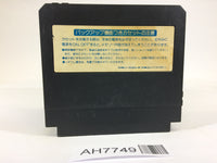 AH7749 Madara NES Famicom Japan