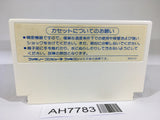 AH7783 Xexyz Kame no Ongaeshi NES Famicom Japan