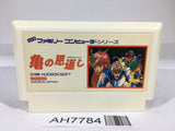 AH7784 Xexyz Kame no Ongaeshi NES Famicom Japan