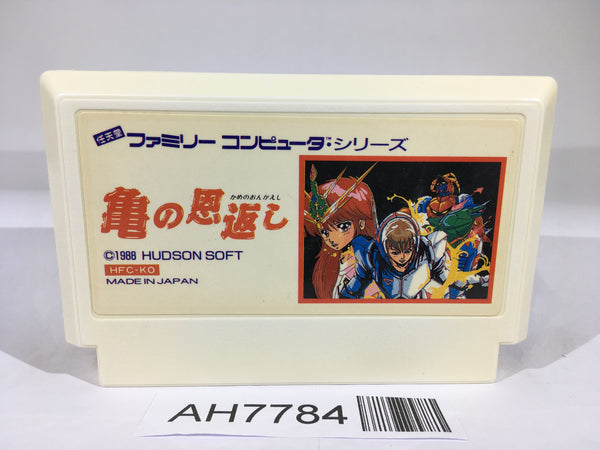 AH7784 Xexyz Kame no Ongaeshi NES Famicom Japan