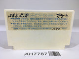 AH7787 The Castle Excellent NES Famicom Japan