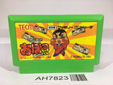 AH7823 Obocchamakun NES Famicom Japan