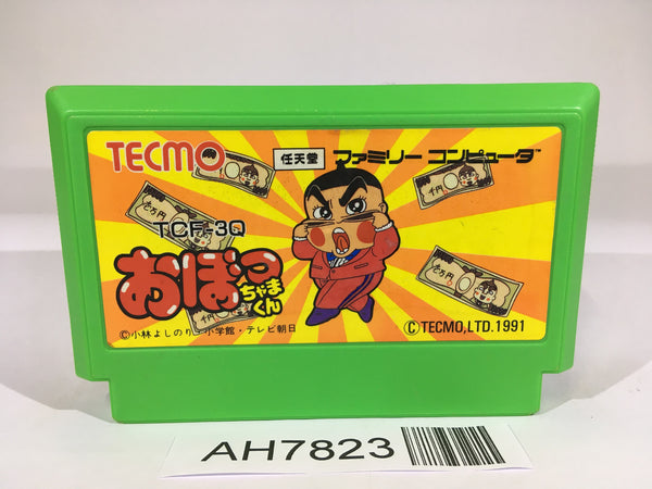 AH7823 Obocchamakun NES Famicom Japan