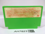 AH7823 Obocchamakun NES Famicom Japan