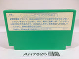 AH7826 King's Knight NES Famicom Japan
