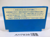 AH7838 Nuts & Milk NES Famicom Japan