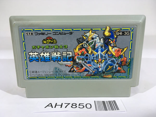 AH7850 SD Gundam Gachapon Senshi 3 Eiyu Senki NES Famicom Japan
