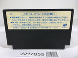 AH7855 Dragon Quest 1 NES Famicom Japan