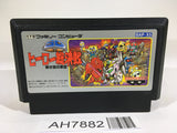 AH7882 SD Gundam Hero Soukessen NES Famicom Japan