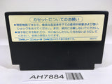 AH7884 Star Soldier NES Famicom Japan