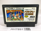 AH7891 The Best Play Baseball 90 NES Famicom Japan
