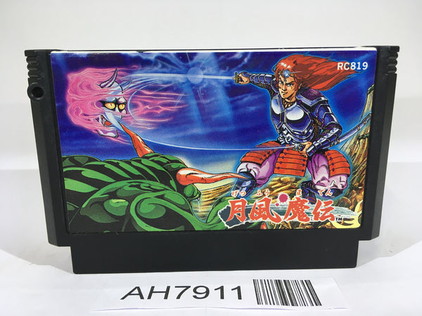 AH7911 Getsu Fuma Den NES Famicom Japan