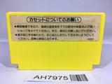 AH7975 Flappy NES Famicom Japan
