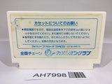 AH7998 Doraemon NES Famicom Japan
