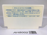 AH8002 Thexder NES Famicom Japan