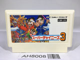 AH8008 Super Chinese 3 NES Famicom Japan