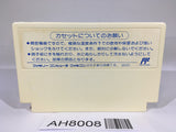 AH8008 Super Chinese 3 NES Famicom Japan