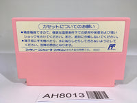 AH8013 Parallel World NES Famicom Japan