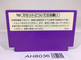 AH8036 Hogan's Alley NES Famicom Japan