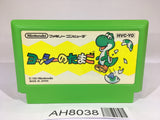 AH8038 Yoshi Egg Yossy NES Famicom Japan